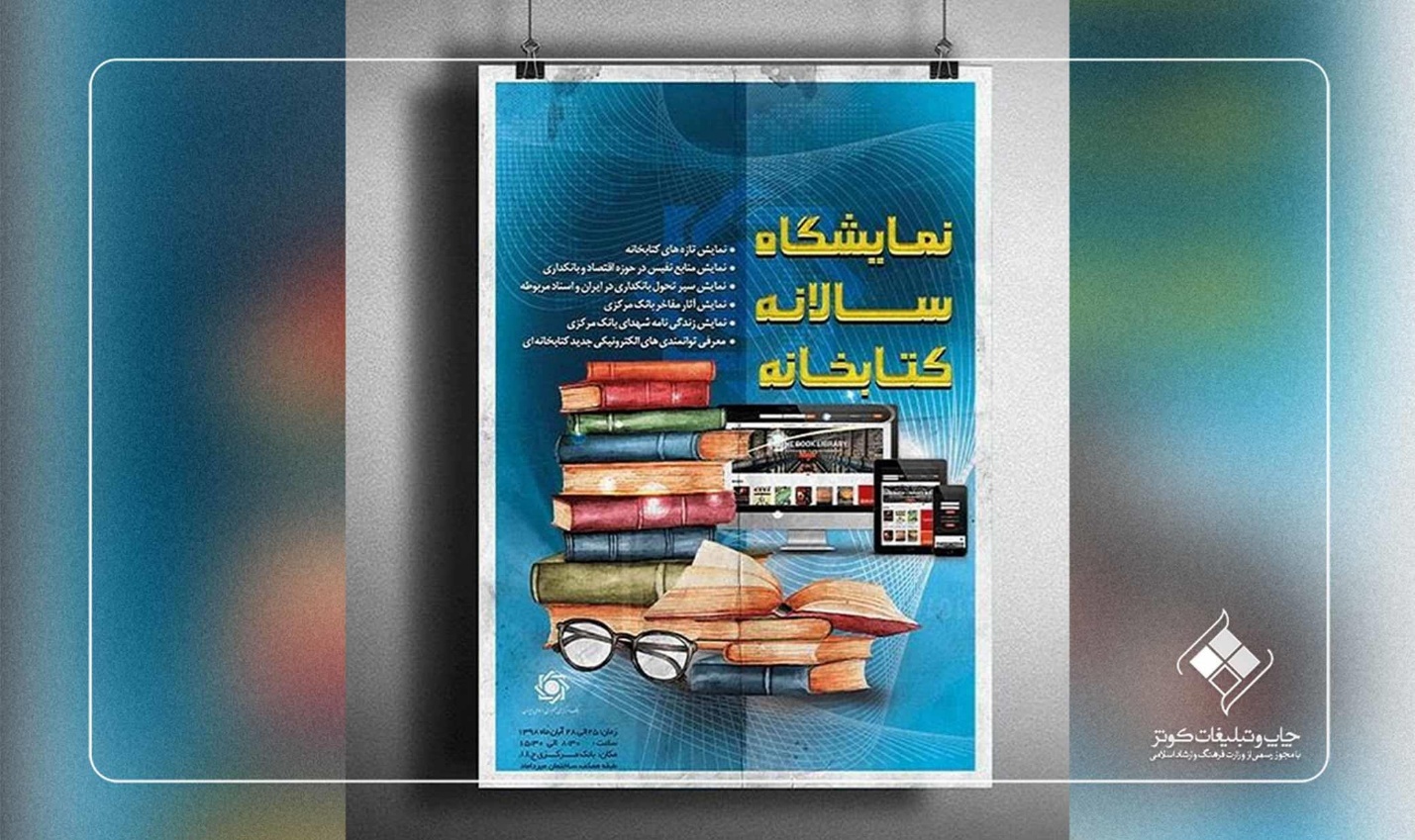 معرفی انواع فوم برد قابل چاپ
