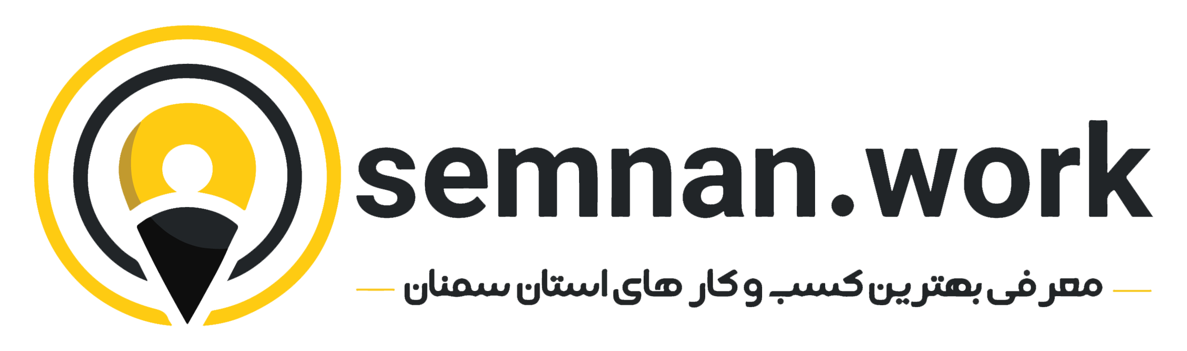 سمنان وُرک (semnan.work)
